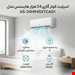  Hisense 24000 AS-24HR4SXTCA01 Air Conditioner