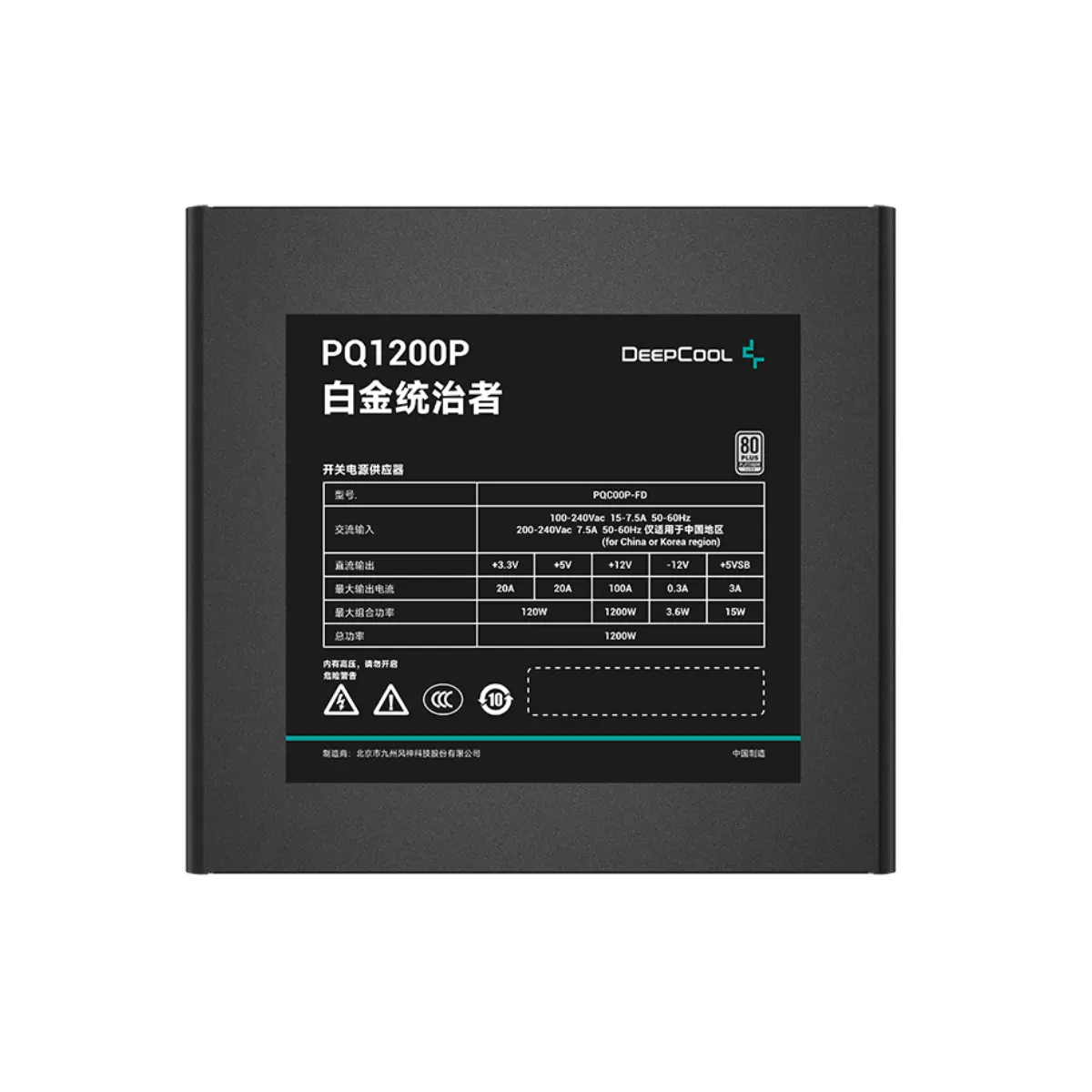 DEEPCOOL PQ1200